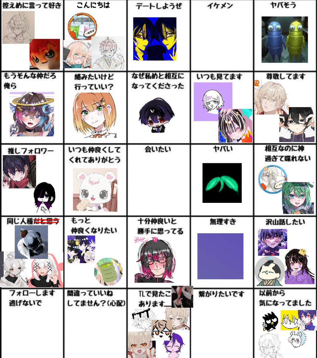 いのしぃしぃ tweet media