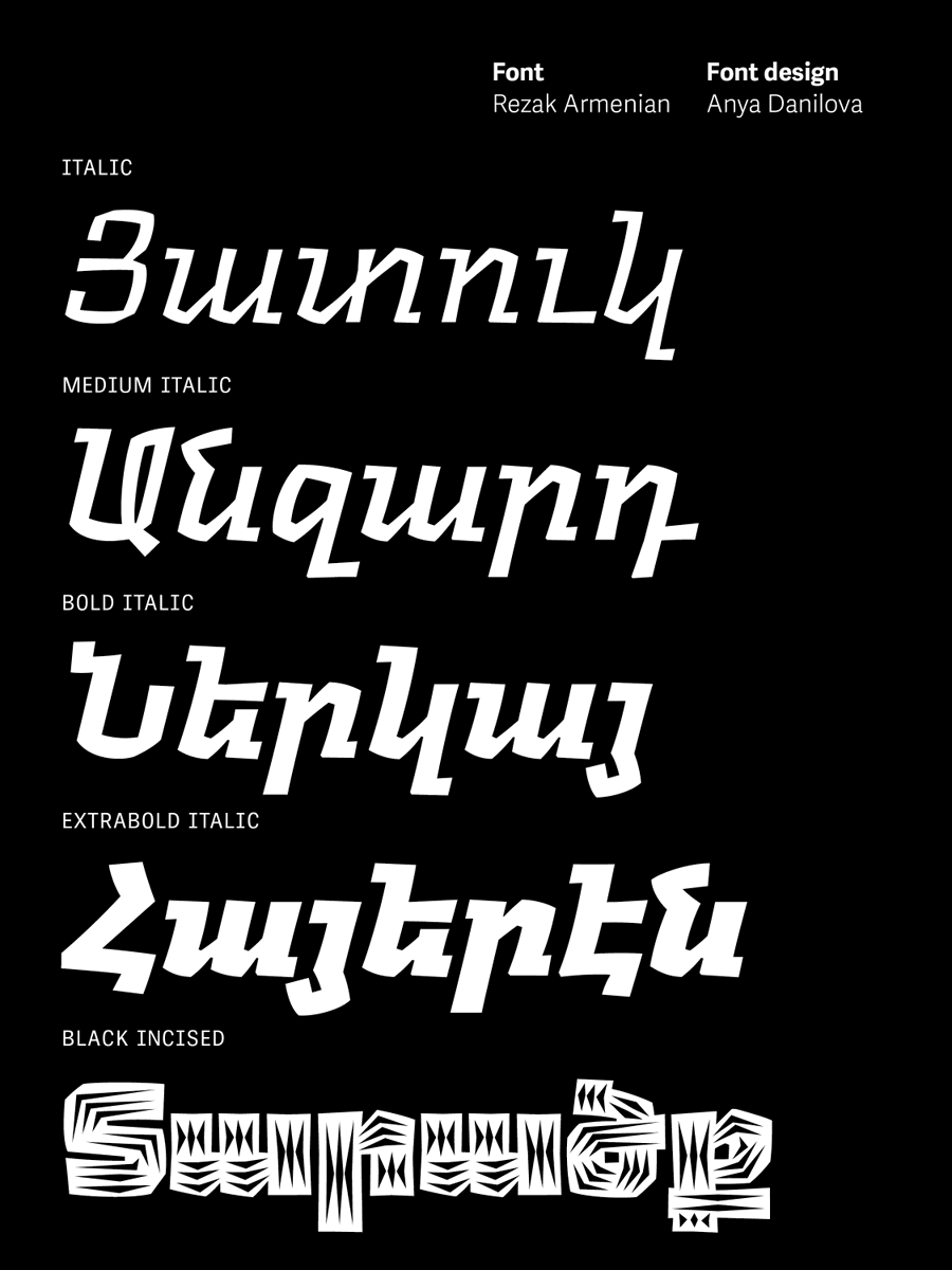 TypeTogether's tweet photo. Rezak Armenian and Georgian /// Here’s a sneak peek of our next release – Anya Danilova’s Rezak in  Armenian and Georgian scripts. Each script comes in five weights plus italics, and fit perfectly with Rezak in Latin and Cyrillic.

#typography #fonts #Armenian #Georgian https://t.co/gfDP5IAwkV