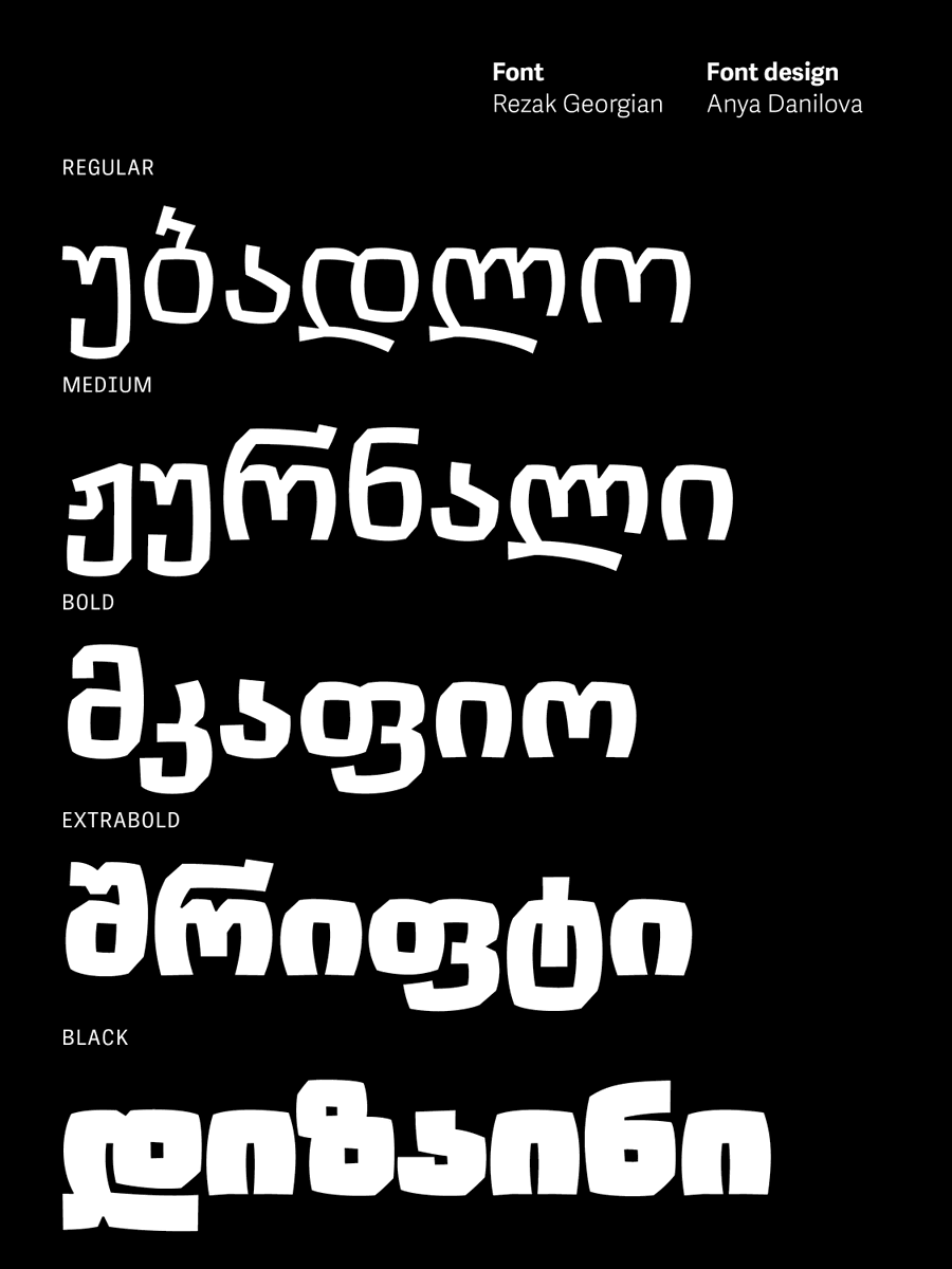 TypeTogether's tweet photo. Rezak Armenian and Georgian /// Here’s a sneak peek of our next release – Anya Danilova’s Rezak in  Armenian and Georgian scripts. Each script comes in five weights plus italics, and fit perfectly with Rezak in Latin and Cyrillic.

#typography #fonts #Armenian #Georgian https://t.co/gfDP5IAwkV