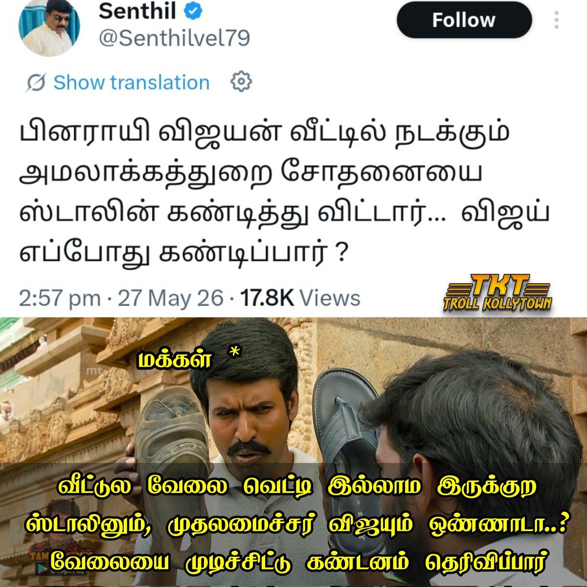 Troll KollyTown tweet media