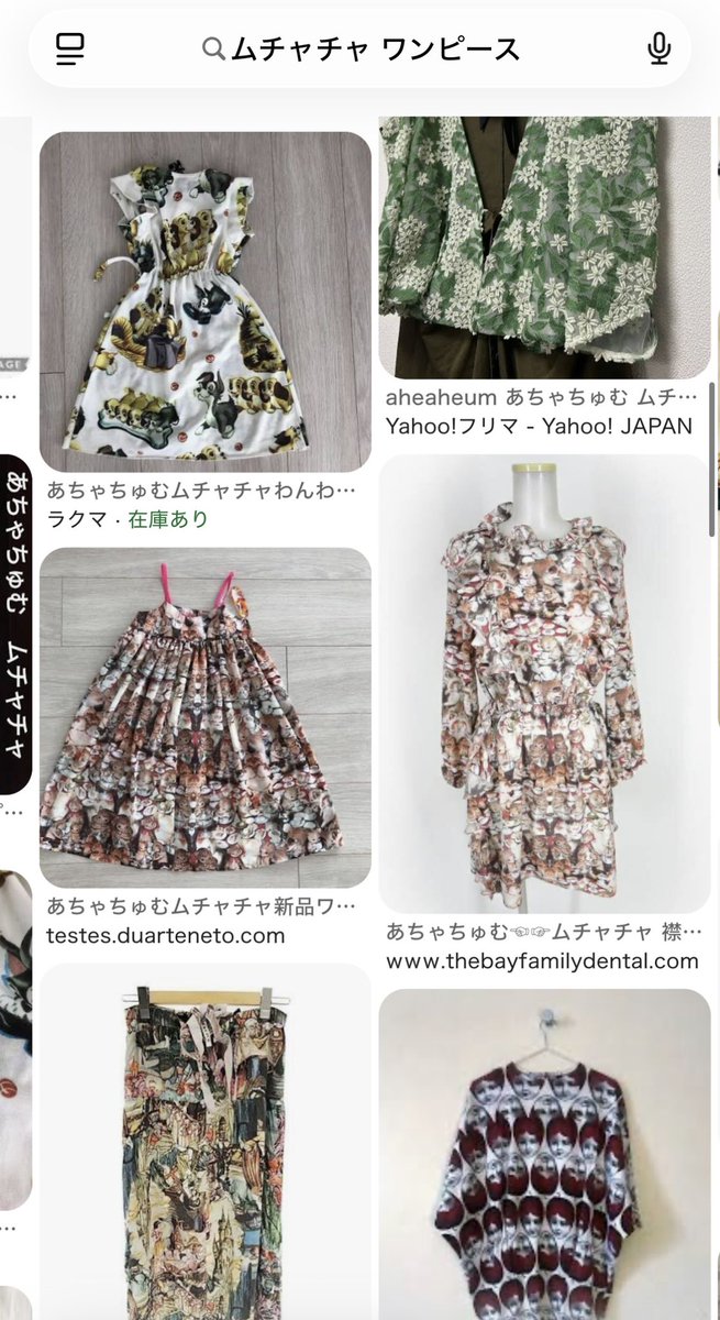 あちゃちゅむムチャチャ　ワンピース あとはムチャチャだよね、、、デザイン可愛すぎた…..!!!ムチャチャのさ