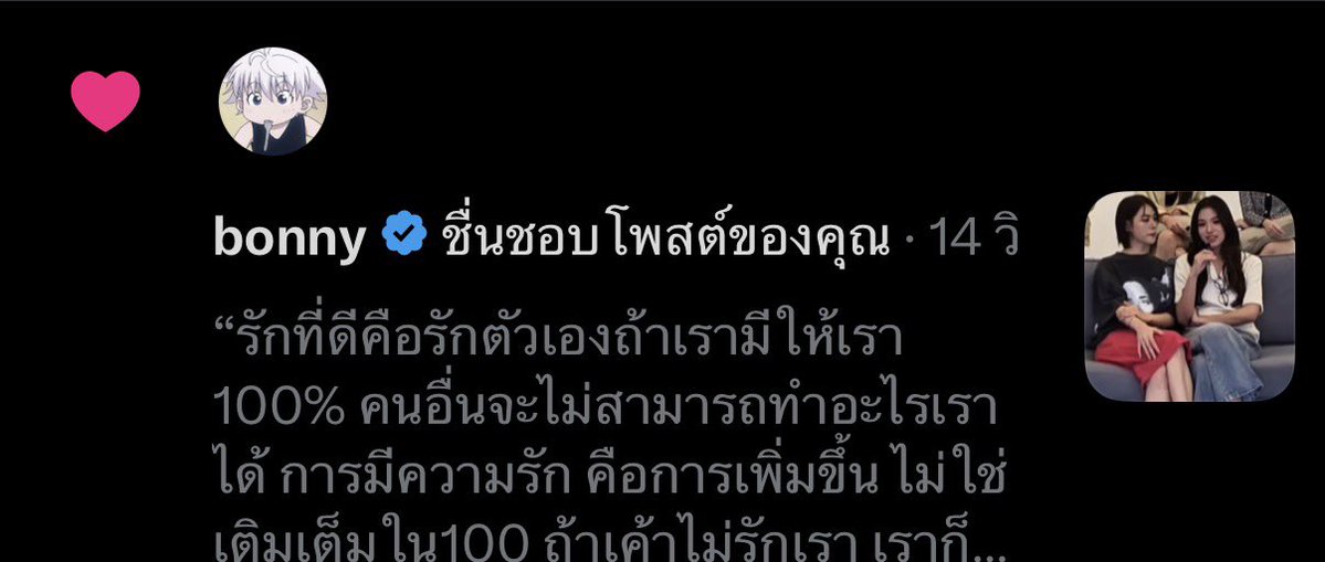 mmintt tweet media