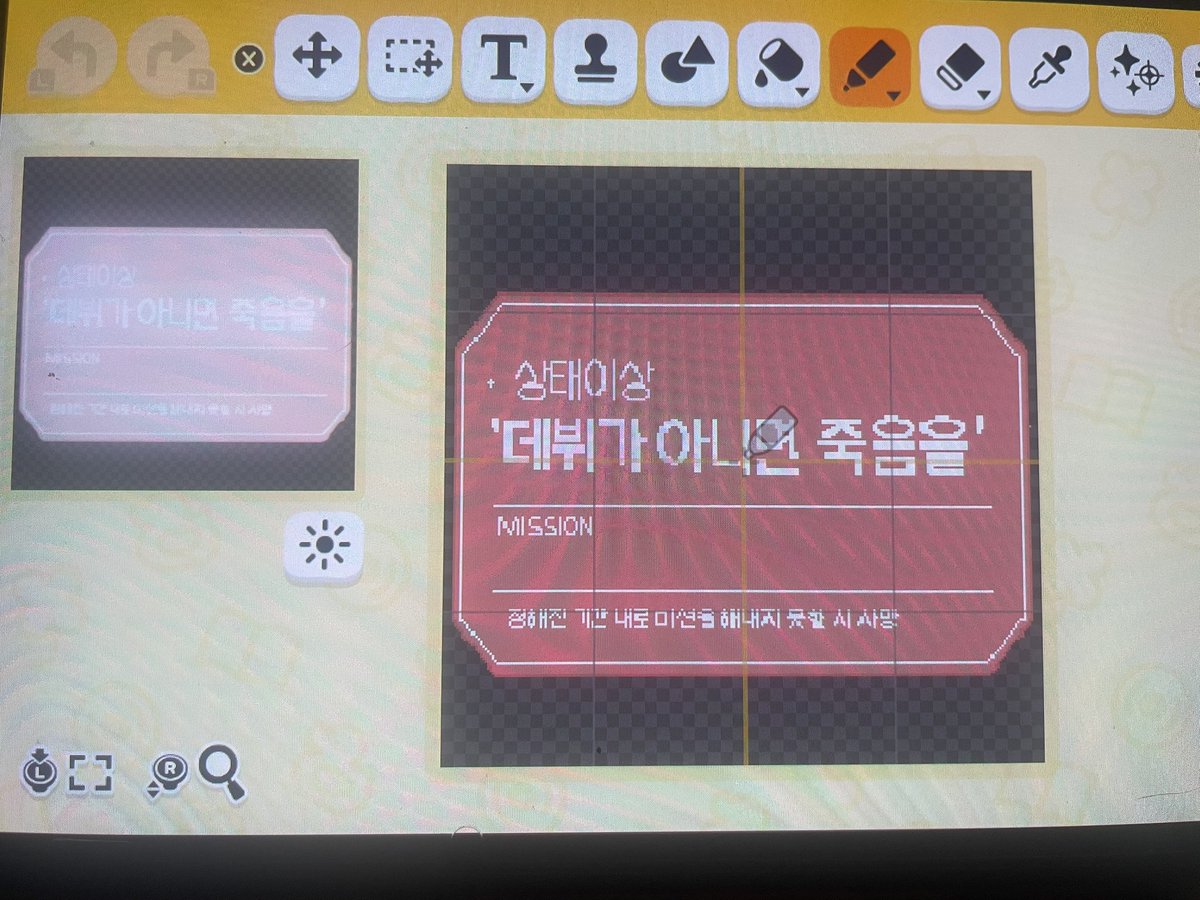 고요 tweet media