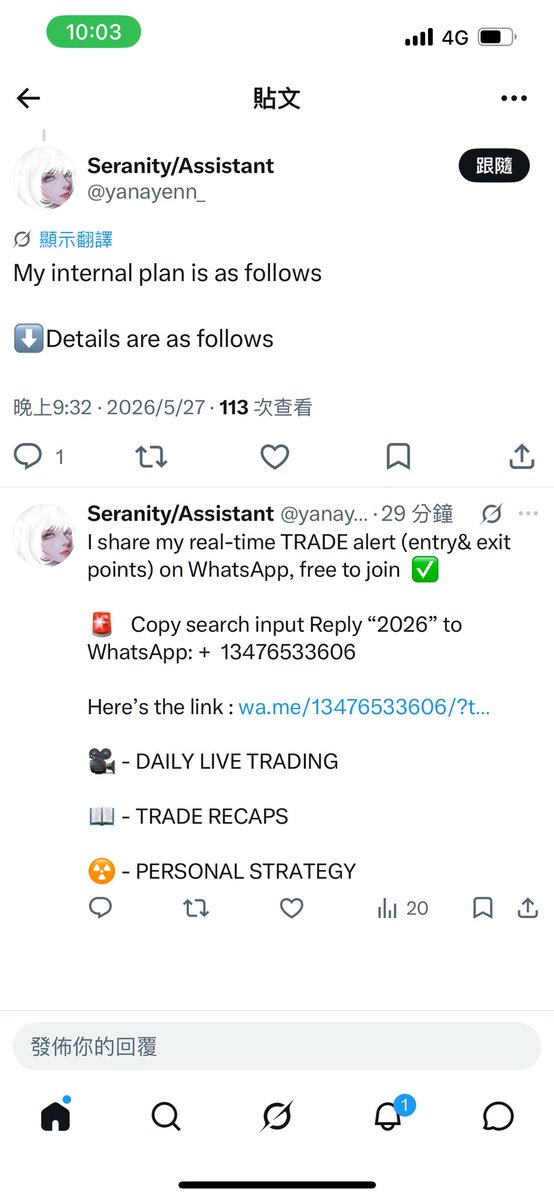 TwIceLin's tweet photo. @aleabitoreddit @maxmay2024 Is it a fake account? https://t.co/8mIWyuhyO1