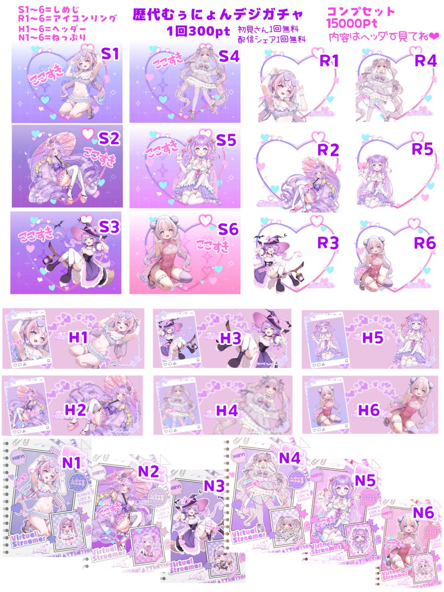 むぅにょん♡Live2D配信中 tweet media