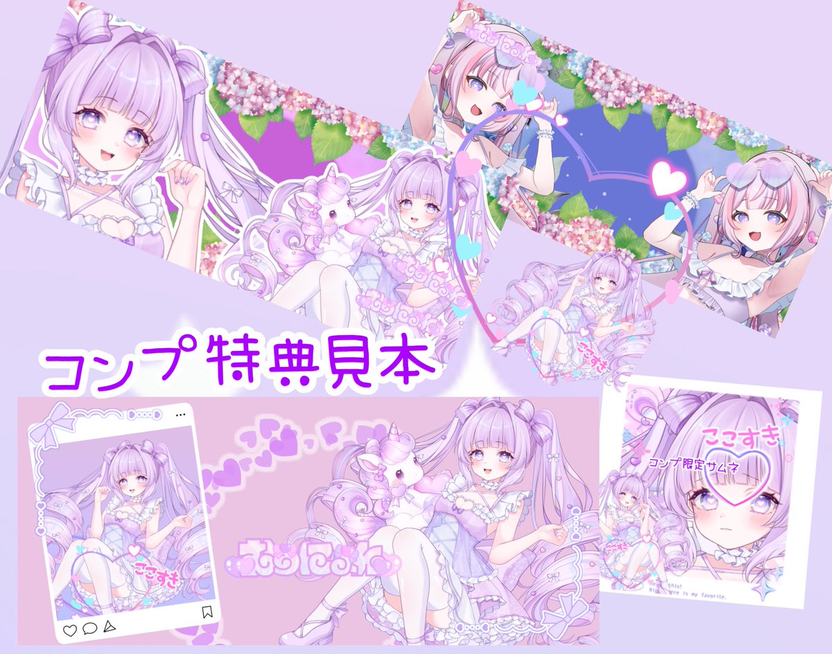 むぅにょん♡Live2D配信中 tweet media