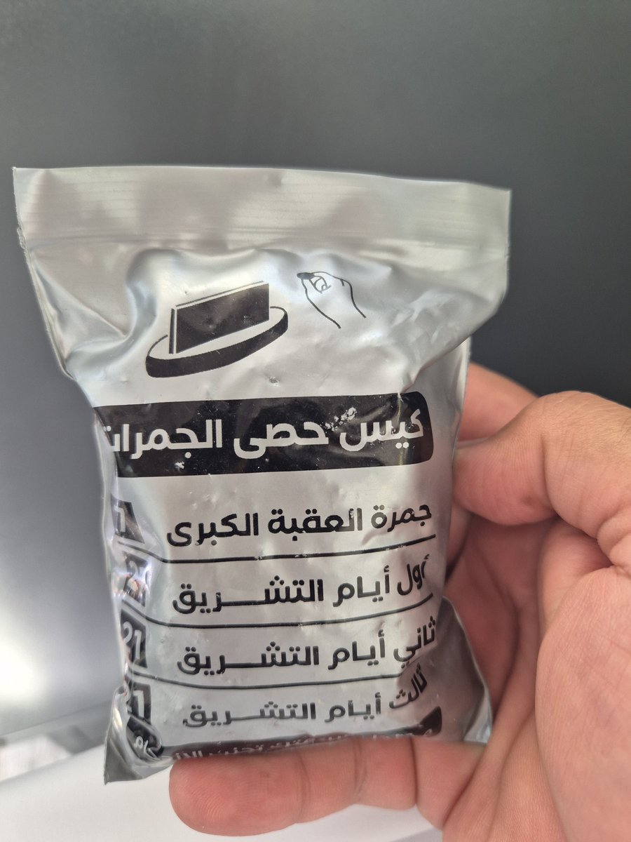 الأنصاري 🇦🇪 tweet media