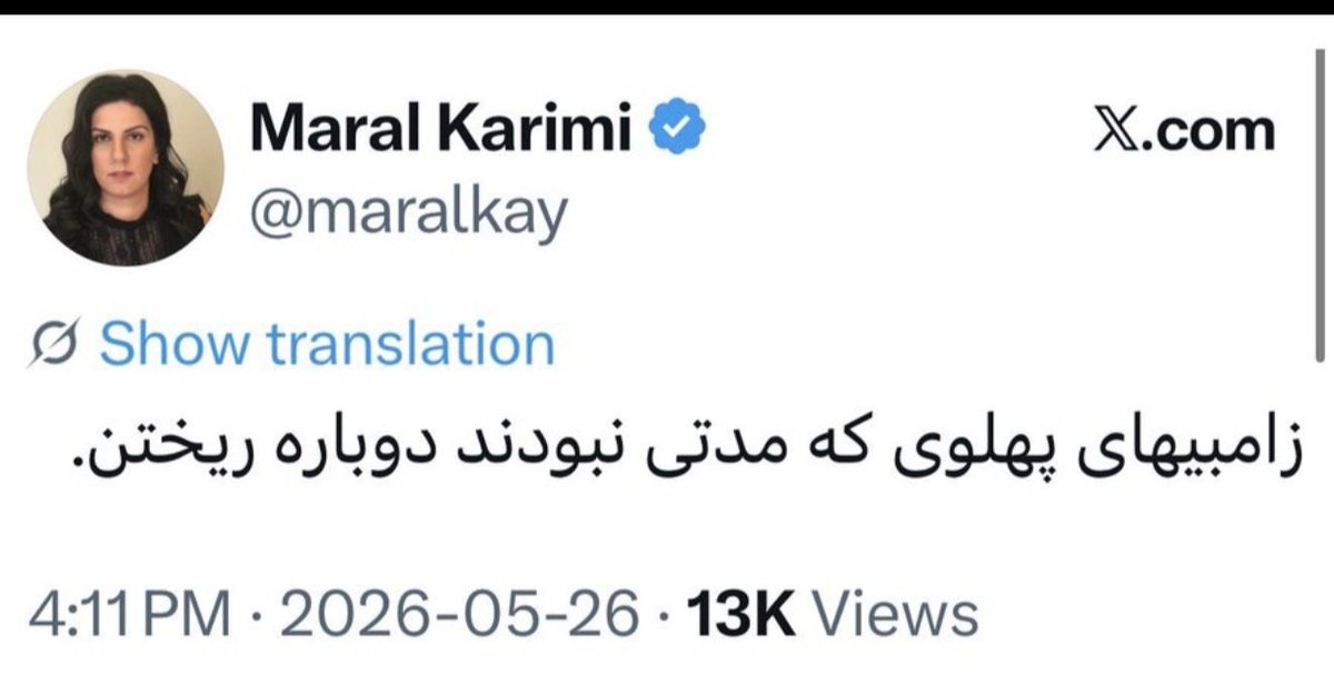 جسی بی خدا tweet media