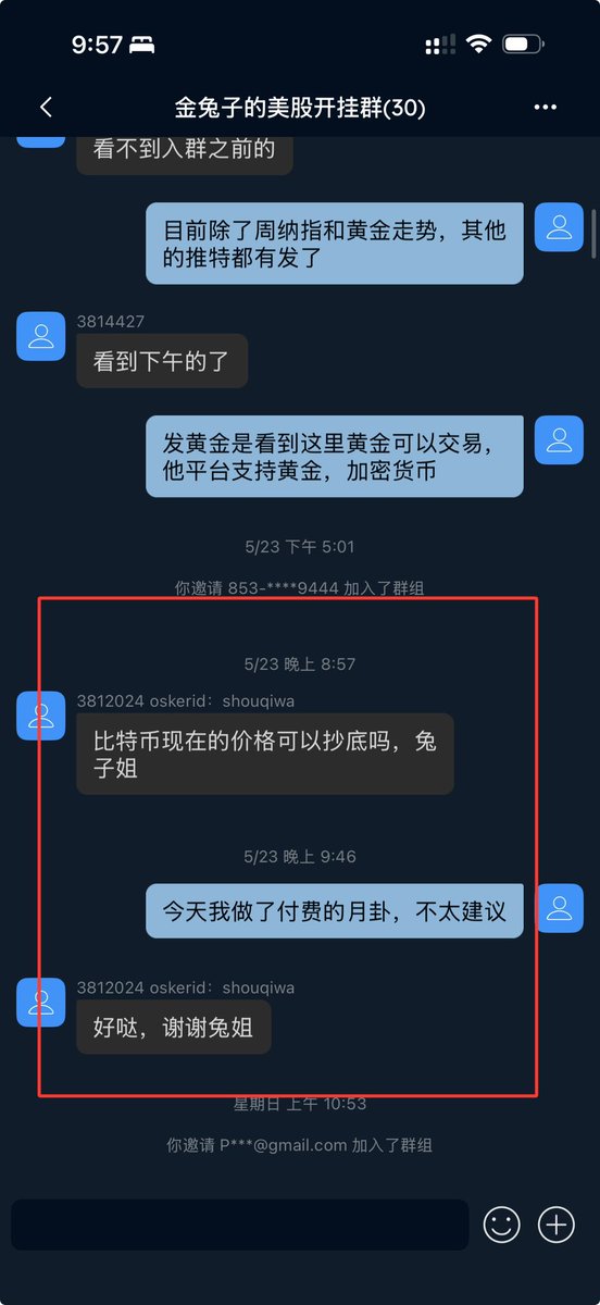 开挂的金兔子☯️🍊 tweet media