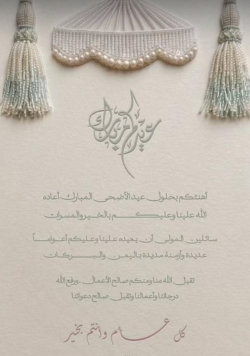 شاهيناز👑 tweet media