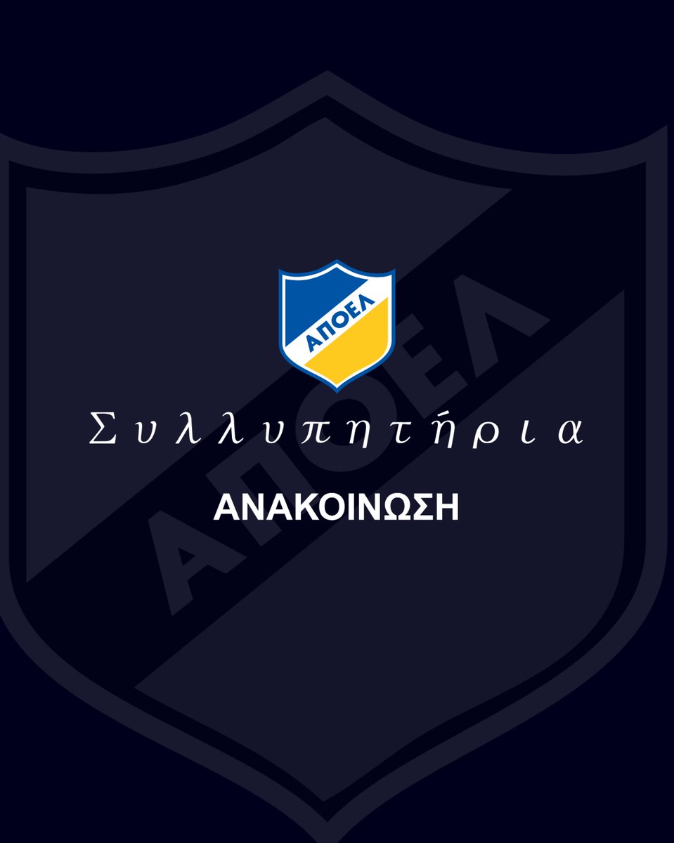 apoelcomcy's tweet photo. Συλλυπητήρια Ανακοίνωση

https://t.co/BFIiimLwiO https://t.co/EEl7zLSMe4