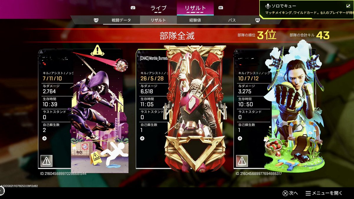 モンブラン2 tweet media