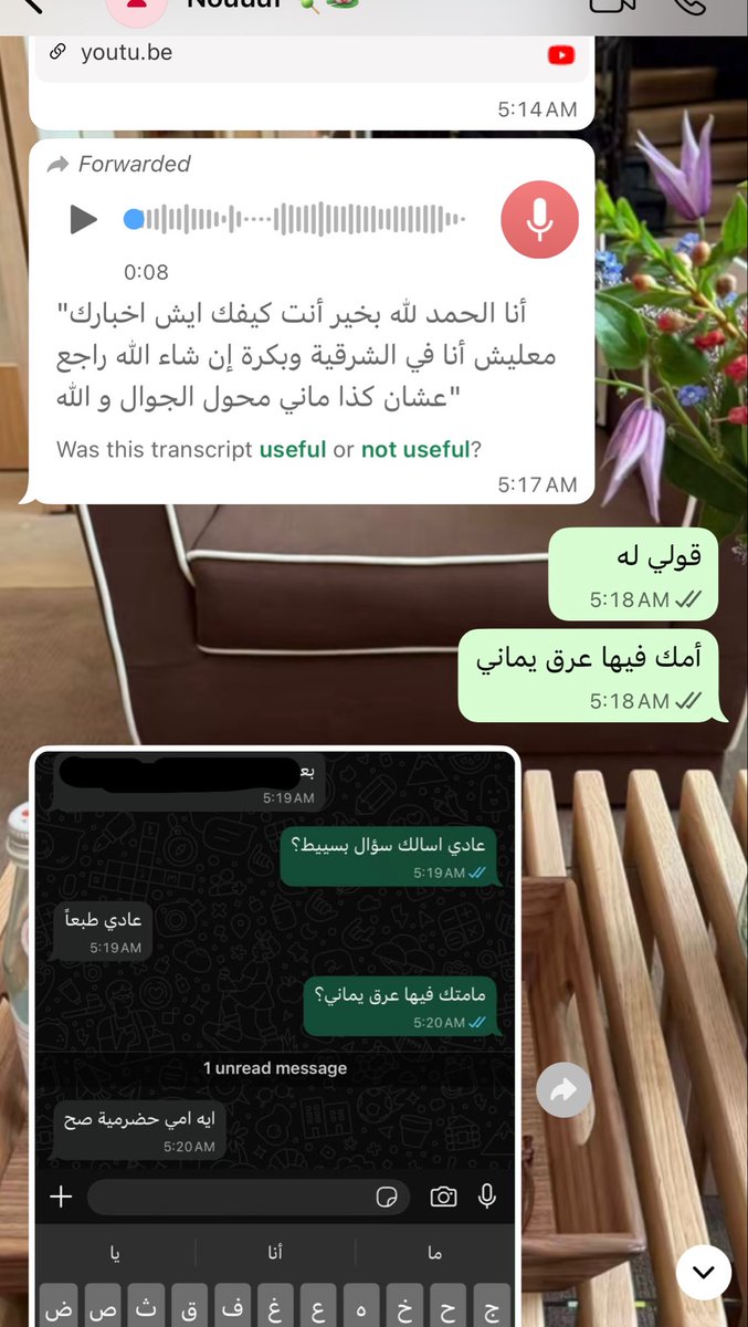 Nadiaa adviser tweet media