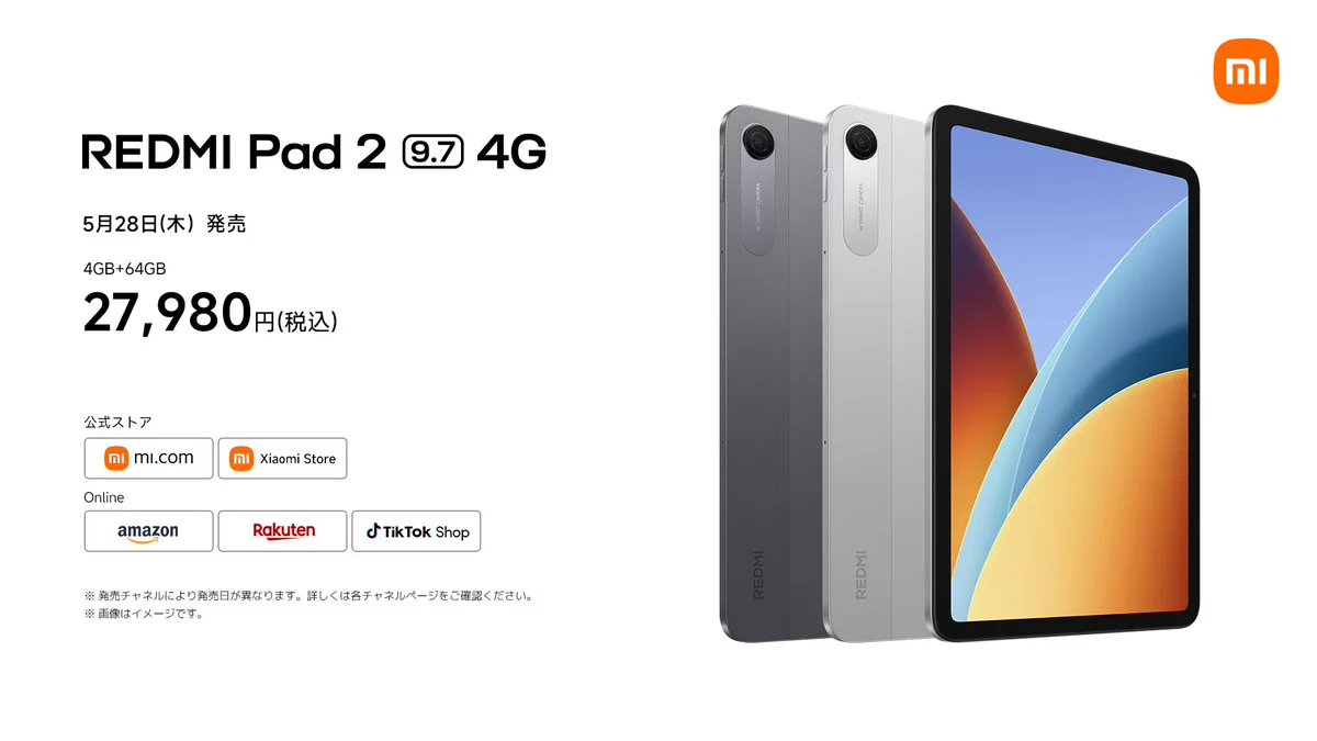 Xiaomi Japan on X: 