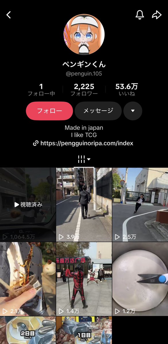 ウルくん tweet media