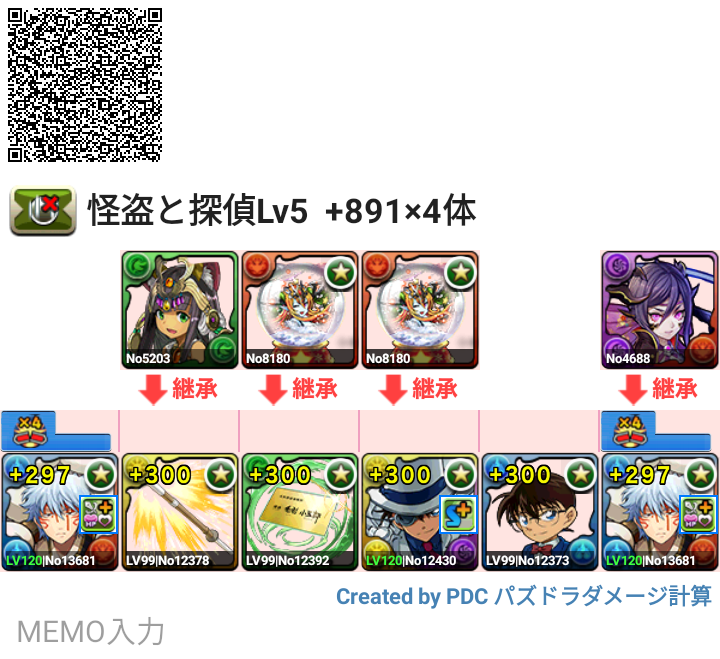パズドライフ tweet media