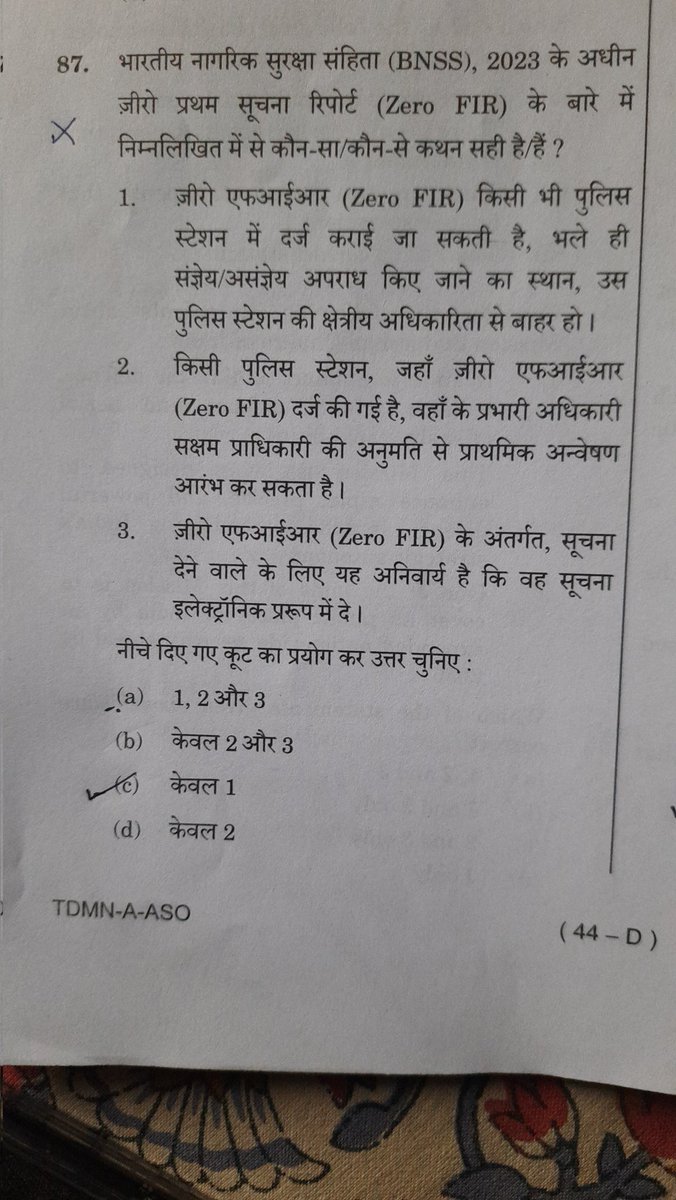 Nishu726's tweet photo. @drajaykumar_ias  सिविल सेवा प्रारंभिक परीक्षा 2026 की जो आंसर की आज आई उसमें 1st पेपर में D सीरीज में 87 नंबर सवाल  ( 0 FIR संबंधित ) का उत्तर UPSC द्वारा गलत दिया गया है। इसकी पुष्टि AI   से पूछ कर भी कर ली गई है । 
@ajeetbharti @Abhinav_Pan @amitkilhor  @khurpenchh
#upsc https://t.co/Av2iFAu8ZH