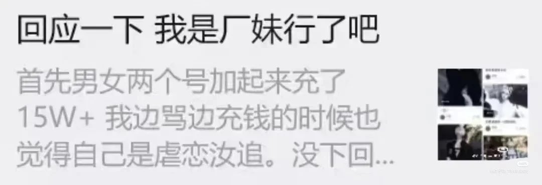 AngelAyanamiRei's tweet photo. 大妈的作品终于被举报下架了，游戏玩家给你投上第一名，你反手就说大部分玩家是厂弟厂妹，大妈是不是以为还剩几个小时，这个作品第一名一定能投出去啊，还有小迷妹维护你啊，我操了呢，被官方下架了，钱拿不到了，还被辱骂了，爽不爽。你男号是第一名结果画的时候说什么不清不愿求着你话画了？ https://t.co/bCOAOtT538