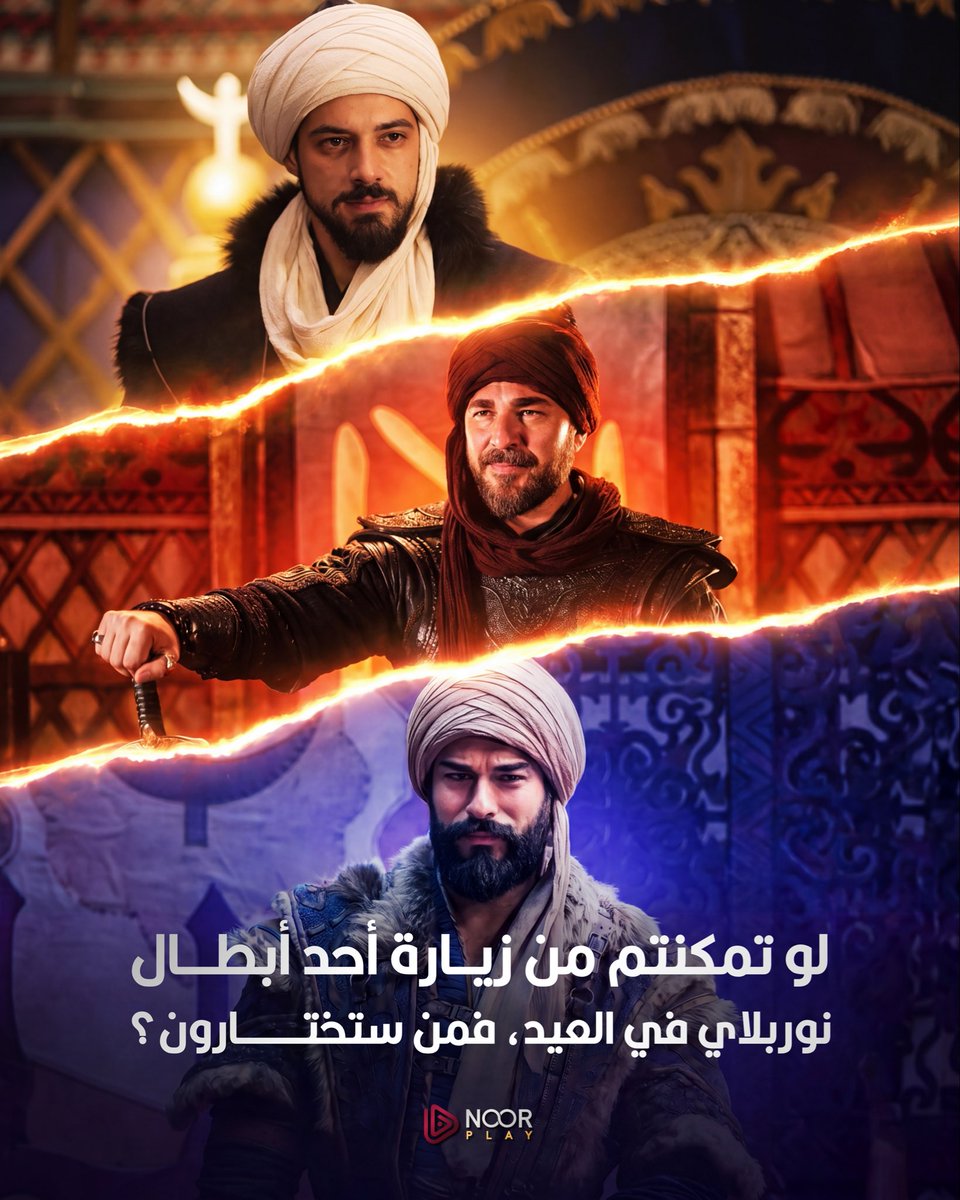 نوربلاي tweet media