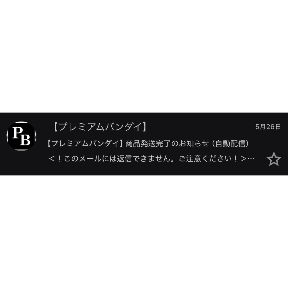 うつニート tweet media