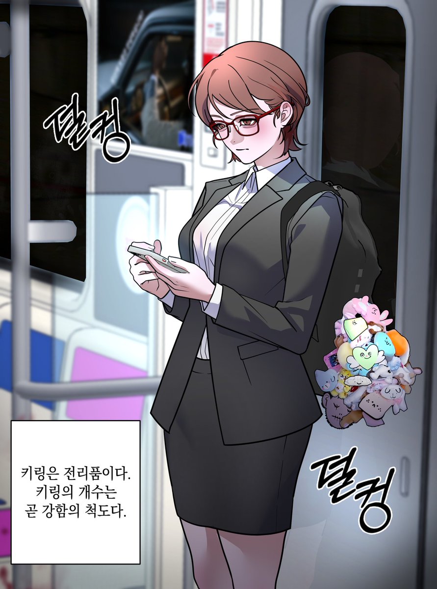 모빙어 Mobinger tweet media