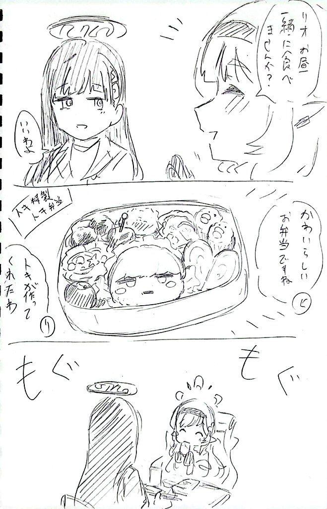 ふうすけくん tweet media