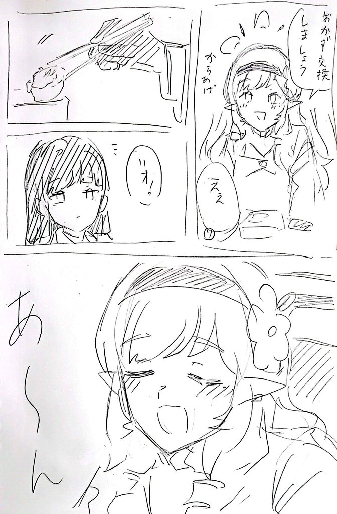 ふうすけくん tweet media