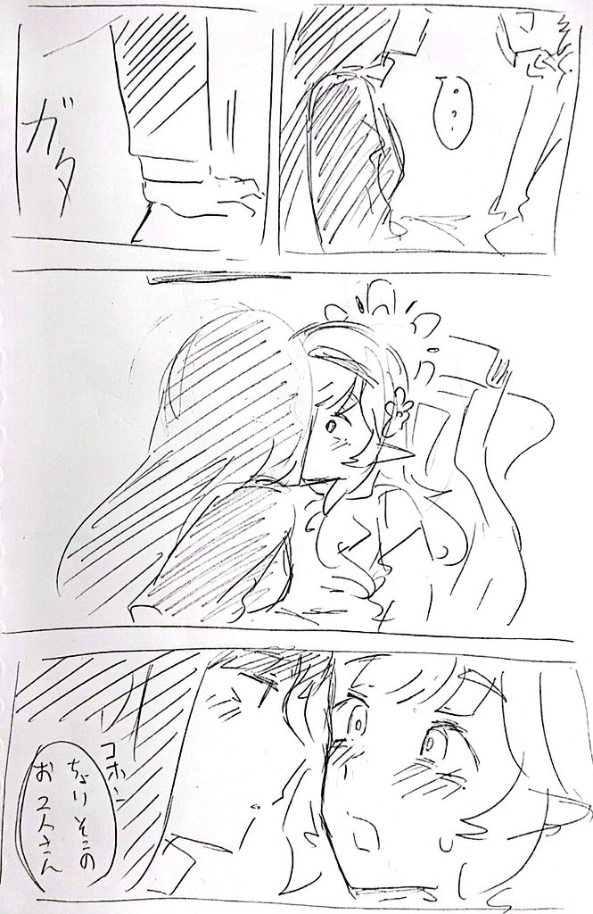 ふうすけくん tweet media