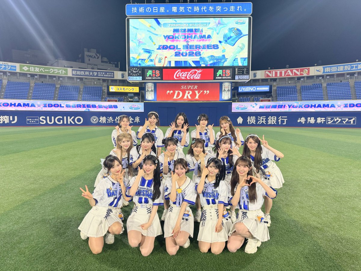 伊藤百花 tweet media