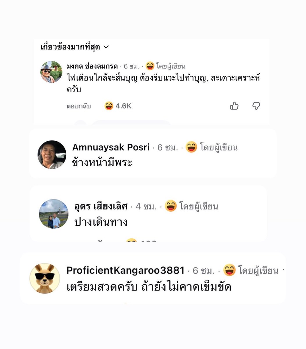 sutiฯ tweet media