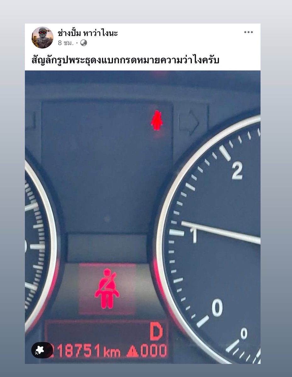 sutiฯ tweet media
