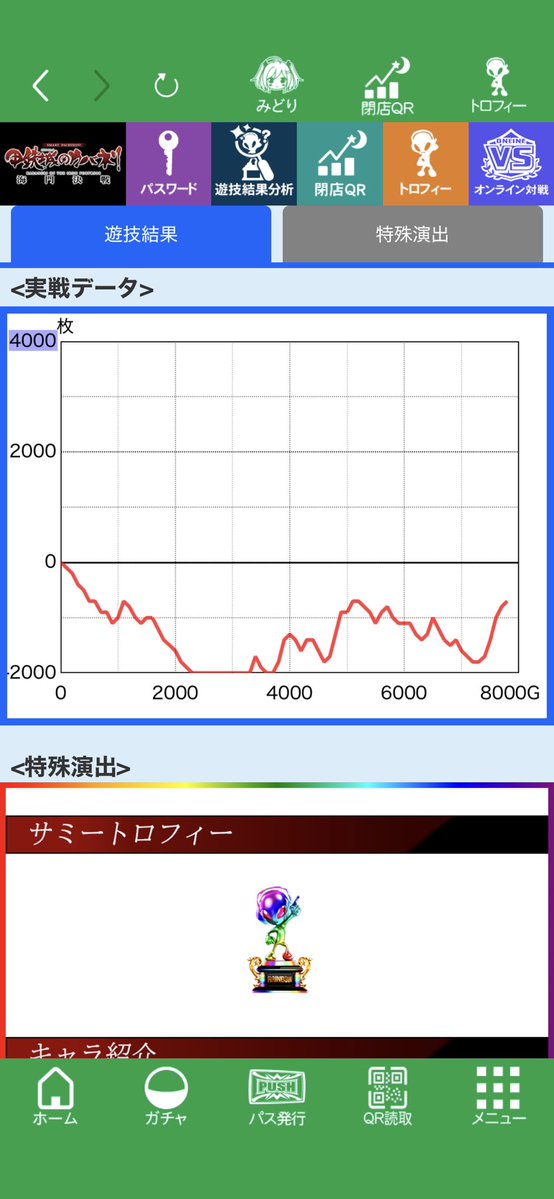 ふなむし【ぽっ】 tweet media