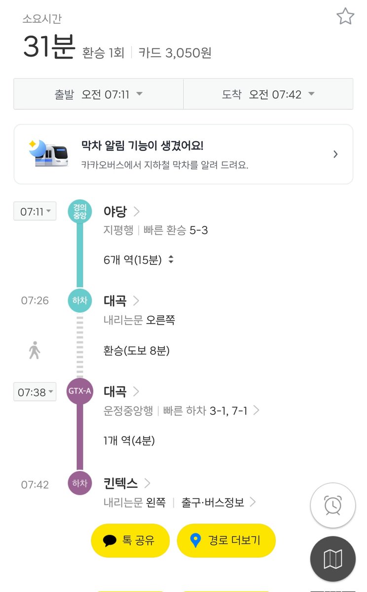 라데데 tweet media