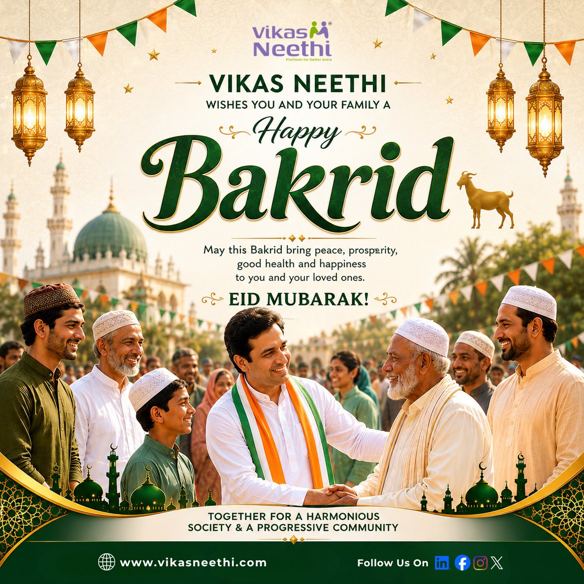 Vikas_Neethi's tweet photo. On the occasion of #Bakrid2026, we celebrate the spirit of generosity and togetherness that brings people closer and inspires harmony in society.
At #VikasNeethi, we remain committed to building citizen-focused systems that encourage inclusivity, trust, and collective progress. https://t.co/ndKW3cP6Tn