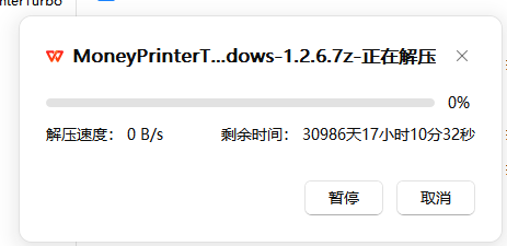 fancyzone1000's tweet photo. 第一次知道WPS也能解压文件，但是就是时间忒长了，要84年。 https://t.co/qE9IU2utLX