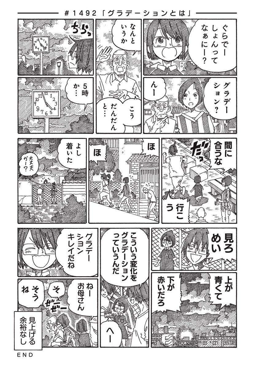 『働かないふたり』 公式 tweet media