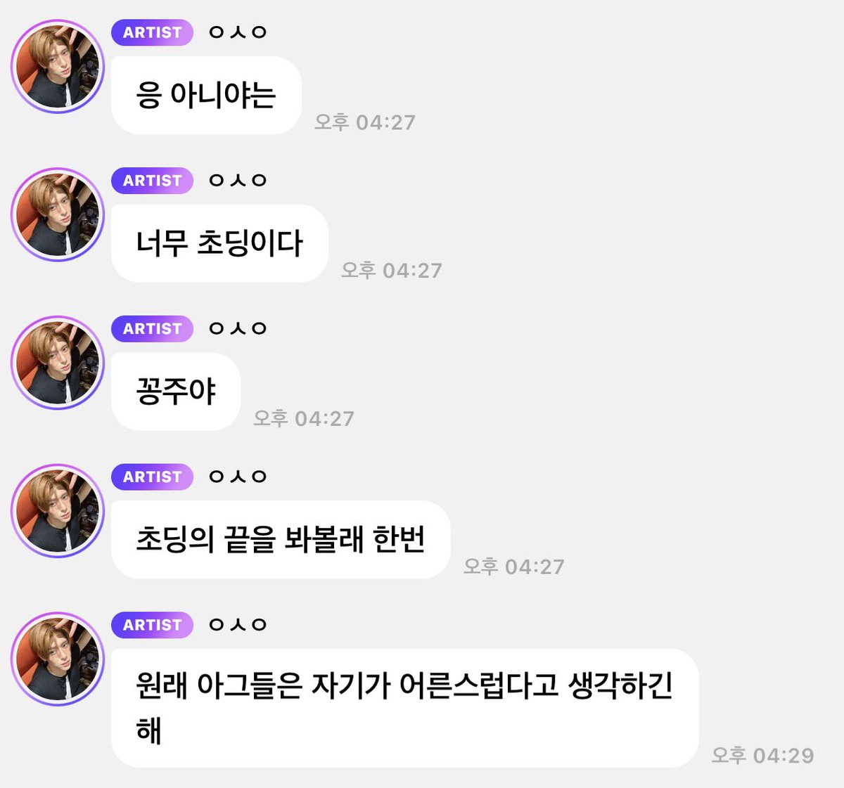 마두역!/@/@/₩! tweet media