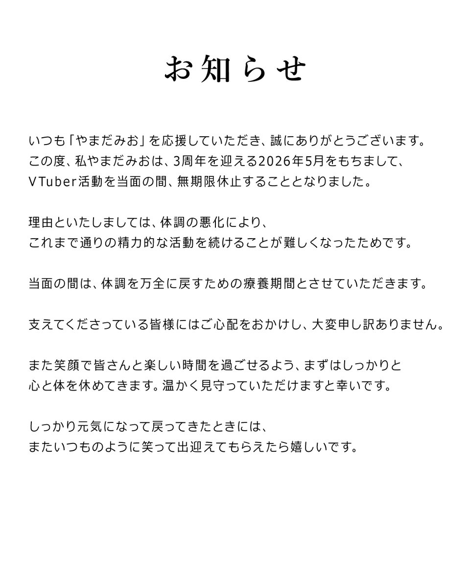 夜魔堕 零/やまだみお🌹🌙 𝗩tuber tweet media