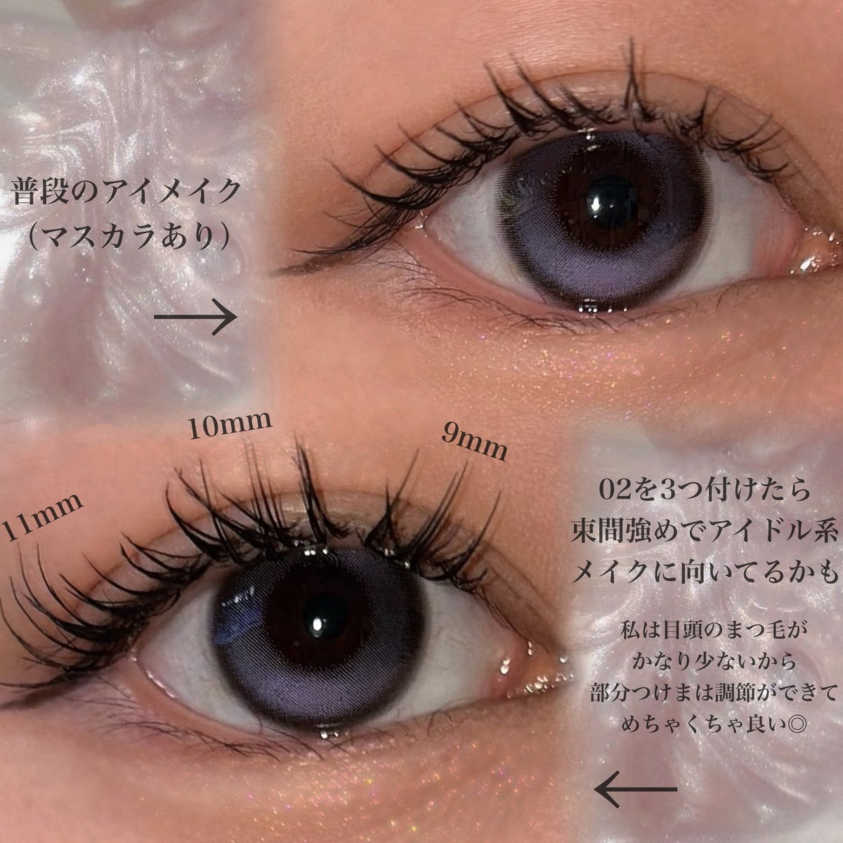 Tessa_cosmetics's tweet photo. #pr
𝑺𝑶𝑶 𝑨𝑫𝑶𝑹
■ノーグルークリーンカットエッジラッシュ
・01 素顔天才
・02 クアンク・スタイル
私つけまつ毛初心者だけど、ノーグルーで使いやすかった!普段のアイメイクより更に目元の印象がハッキリして良い◎
#スアドール #sooador #つけまつげ #韓国まつ毛 #ノーグルーまつ毛 https://t.co/CmsF7gM2h0