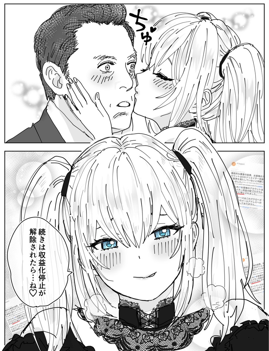 きたしま tweet media