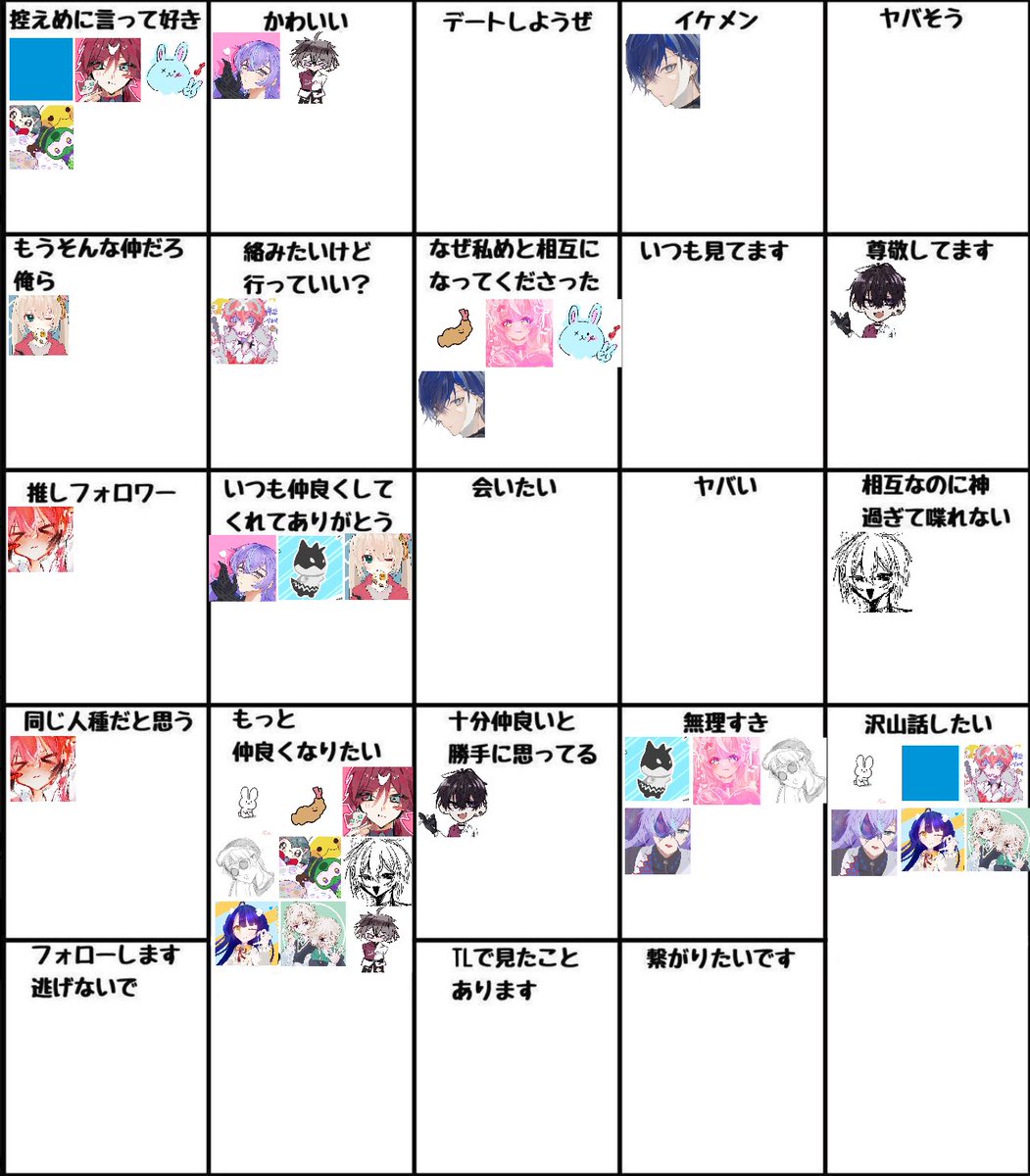 ゆらゆら tweet media