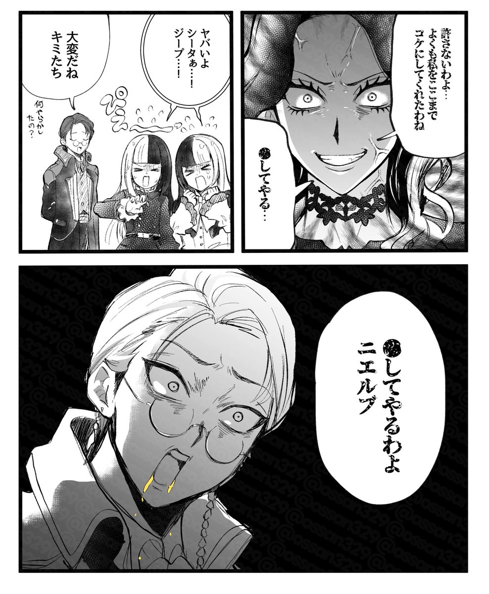 sparda (@sparda19495605) / Posts / X