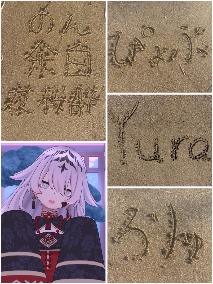 そるたろ〜。🧂🤍🪽 tweet media