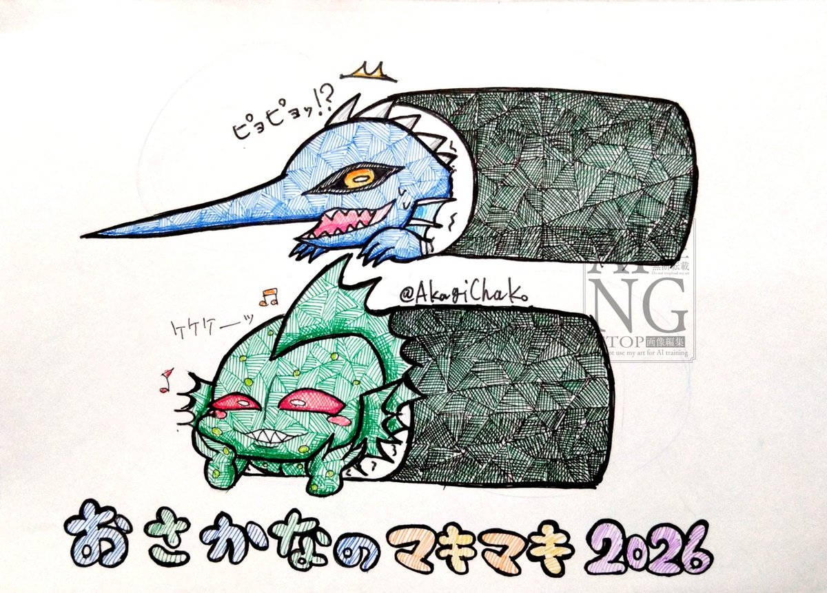 茶々丸 tweet media