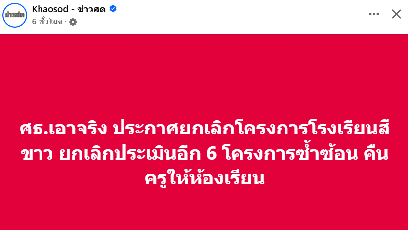 ppstill tweet media