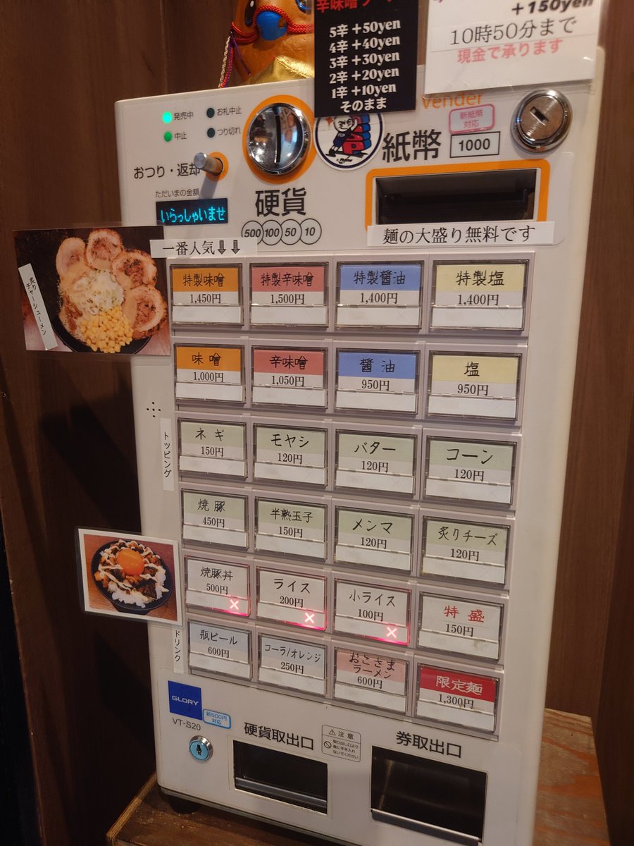 すわいかぷんか tweet media