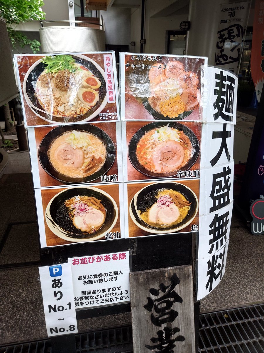 すわいかぷんか tweet media