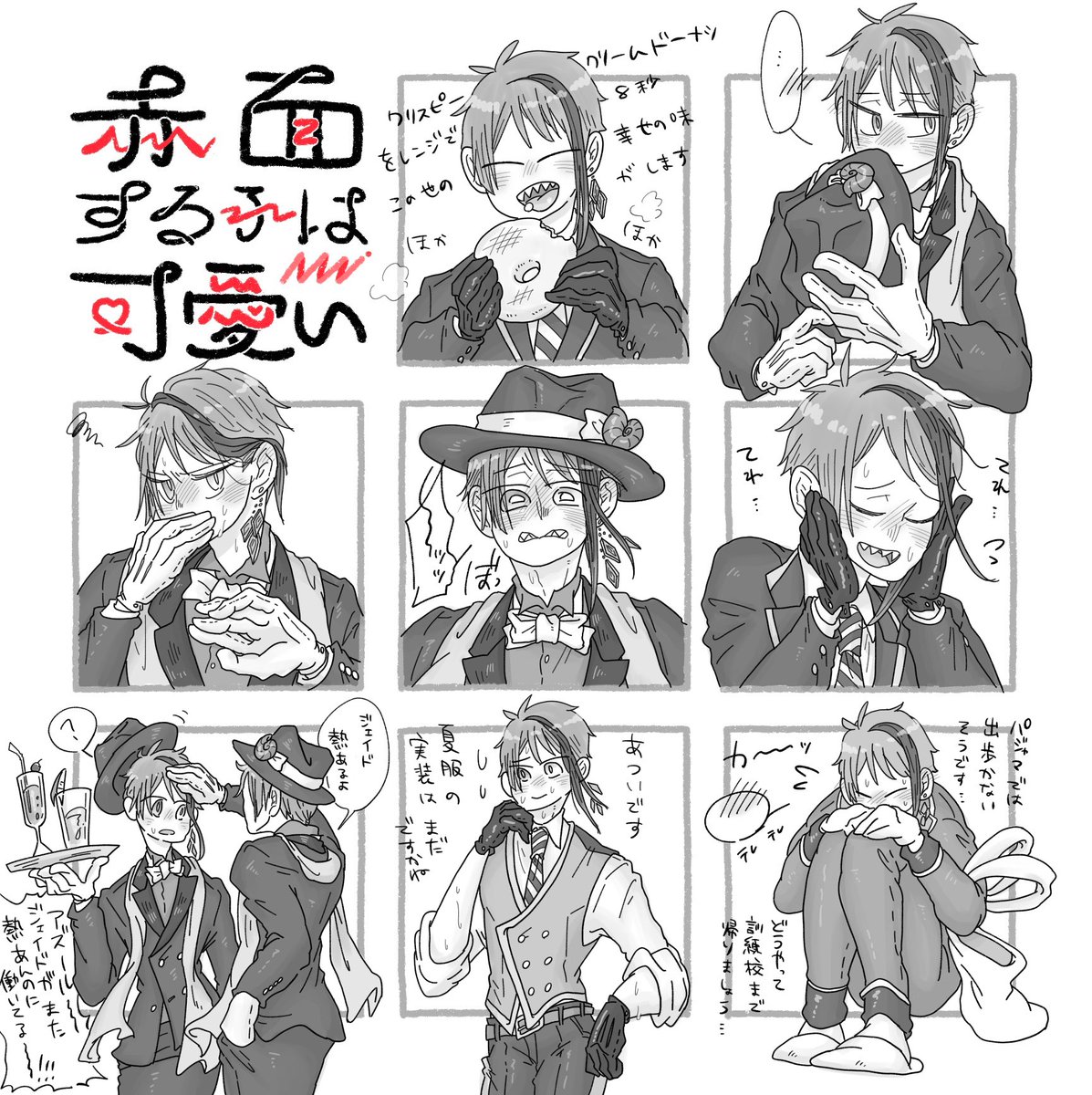 まる◎ 山田まる🛍️ダメ袋 (@maru_yamada) / Posts / X