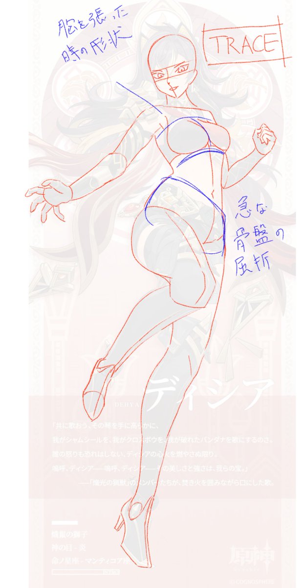 designdrill's tweet photo. 【day 355】
ポーズ6体目。
大まかな形は取れているけど、わずかな違いが格好良さを損なっている...。
右足の曲げ角度が足りない、左足はもっと背伸び感が必要。
#イラスト練習してるよ https://t.co/dCFTqr8XD4