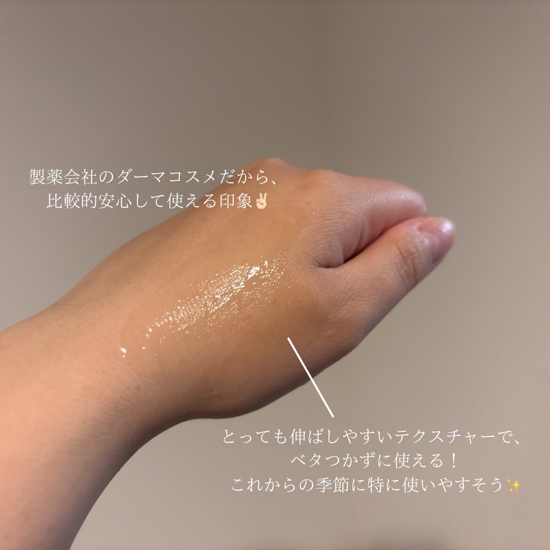_us30's tweet photo. 《PR》ジピダーム
❤︎ EGFスキンバリアハイドロアンプル

皮膚科医オススメNo.1*1の、韓国薬局コスメ🇰🇷

配合されている上皮成長因子（EGF）はCICAと併用するのがオススメみたい✌🏻
さらに、独自のセルトリオンEGFは、PDRNをサポートして相乗効果🩵

テクスチャーは柔らかくて伸びが良く、ベタつきを感じなかった！✨

*1 韓国内バイオシミラー生産量1位